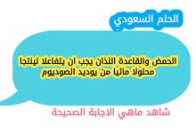 الحمض والقاعدة اللذان يجب ان يتفاعلا لينتجا محلولا مائيا من يوديد الصوديوم