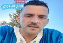 السيرة الذاتية للشاب العجال