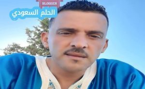 السيرة الذاتية للشاب العجال