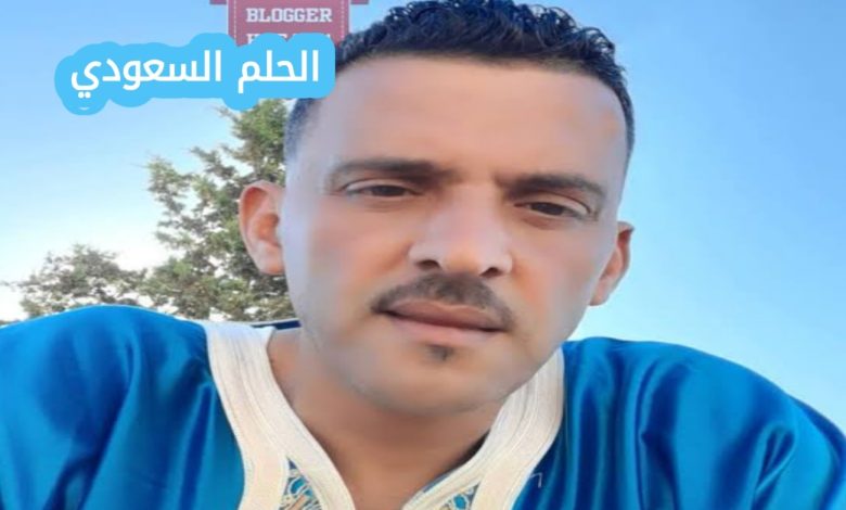 السيرة الذاتية للشاب العجال