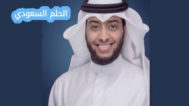 القارئ أحمد النفيس ويكيبيديا: السيرة الذاتية والمسيرة القرآنية