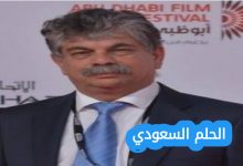 من هو انتشال التميمي ويكيبيديا