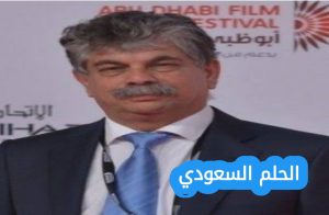 من هو انتشال التميمي ويكيبيديا