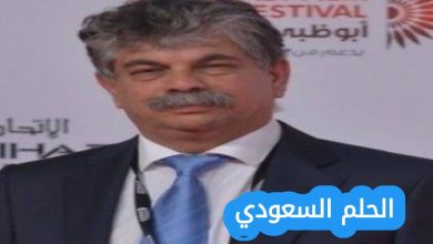 من هو انتشال التميمي ويكيبيديا