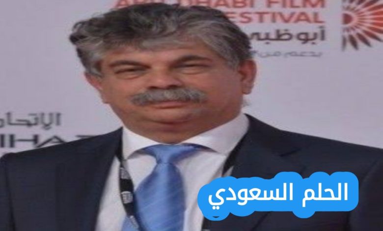من هو انتشال التميمي ويكيبيديا