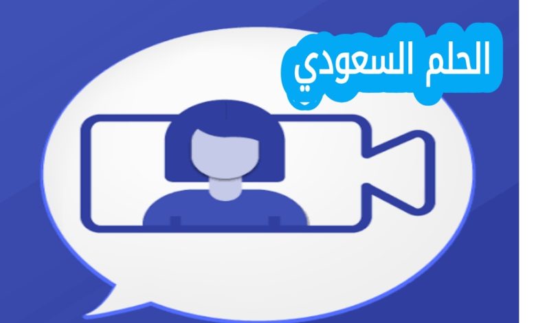 5 برامج دردشة فيديو عشوائي مع بنات مجاني