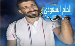 من هو بلال حداد