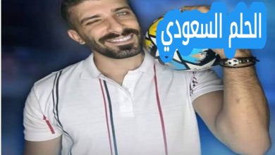 من هو بلال حداد