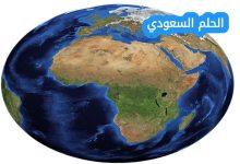 ترتيب محيطات العالم حسب مساحتها مبتدئاً؟