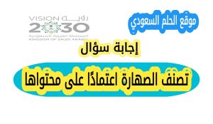تصنيف الصهارة اعتمادًا على محتواها من السيليكا