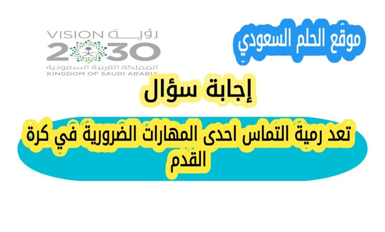 تعد السرعة عاملا مهما في كثير من الرياضات كالعدو وسباحة المسافات القصيرة