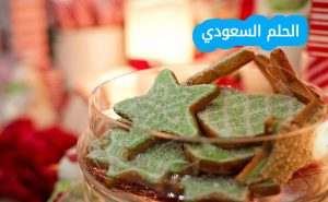 تهنئة عيد ميلاد صديقتي بكلمات معبرة من القلب