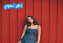 توانا الجوهري ويكيبيديا