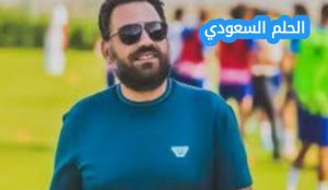 جون إدوارد الزمالك ويكيبيديا السيرة الذاتية كاملة