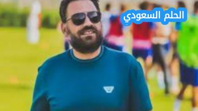 جون إدوارد الزمالك ويكيبيديا السيرة الذاتية كاملة