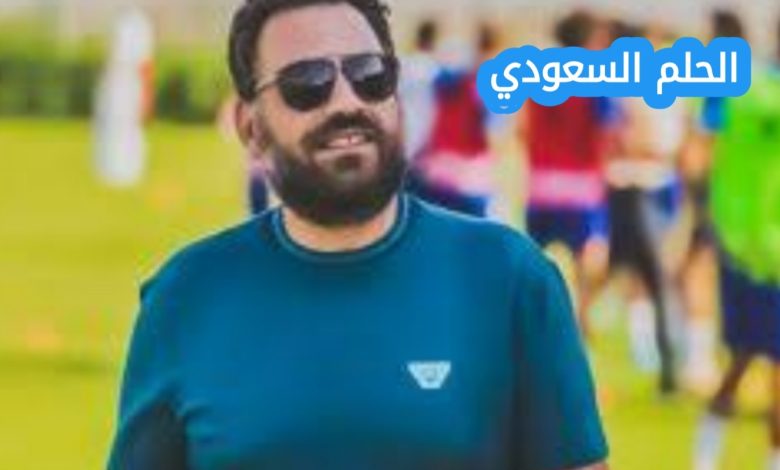 جون إدوارد الزمالك ويكيبيديا السيرة الذاتية كاملة