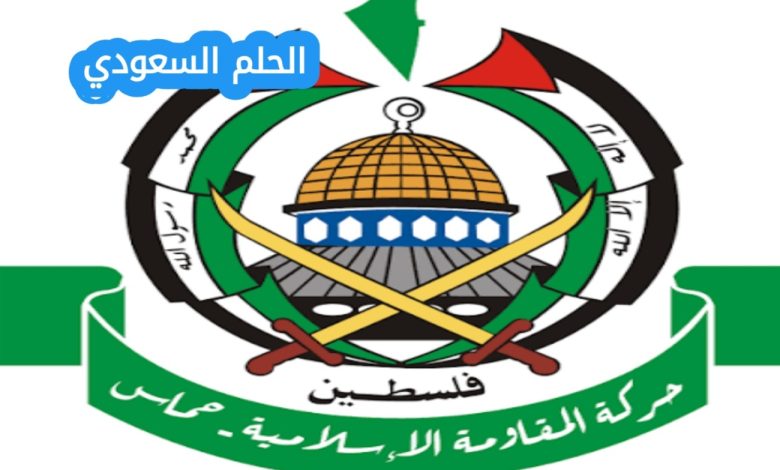 حركة حماس ويكيبيديا، ما هي حركة حماس، تاريخ حركة حماس، أهداف حماس، قيادات حركة حماس