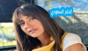 حنان مطاوع: من حديث الصباح والمساء إلى قمة الدراما المصرية