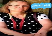 ديالا الوادي هي إعلامية وفنية عربية بارزة، تُعرف بأسلوبها المتميز في تقديم البرامج التلفزيونية والفنية والاجتماعية. بدأت ديالا مسيرتها المهنية في الإعلام بعد دراستها في كلية الإعلام، حيث تخصصت في تقديم البرامج التي تجمع بين التحليل الفني والمتابعة الدقيقة لأخبار الفنانين والمشاهير. ديالا الوادي قدمت العديد من البرامج التلفزيونية الناجحة، وظهرت كوجه إعلامي مؤثر في الوسط الفني العربي. من أبرز ما يميزها أسلوبها البسيط والواضح في تقديم الأخبار، مما يجعل جمهورها يشعر بقربها وفهمها العميق لمجال الفن والإعلام. تتميز ديالا الوادي بقدرتها على دمج الإعلام التقليدي مع المنصات الرقمية، حيث تُتابع أخبار الفن والمشاهير عبر حساباتها على إنستغرام وتيك توك، مما عزز من شعبيتها وجعلها من أكثر الإعلاميين تأثيرًا بين الجمهور العربي الشاب. كما قامت ديالا بالمشاركة في برامج تحليلية تناقش آخر المستجدات الفنية والاجتماعية، وتقديم مقابلات حصرية مع نجوم الفن والمشاهير العرب، مما جعل اسمها مرجعًا للمتابعين الباحثين عن الأخبار الدقيقة والموثوقة. في السنوات الأخيرة، وسعت ديالا الوادي نشاطها لتشمل المبادرات الاجتماعية والثقافية، حيث سعت لدعم المواهب الشابة وتعزيز التوعية بالقضايا الفنية والثقافية، وهو ما يعكس التزامها ومسؤوليتها تجاه المجتمع العربي. يبلغ عمر ديالا الوادي حاليًا حوالي 42 عامًا، وما زالت تحافظ على حضورها الإعلامي القوي عبر شاشات التلفزيون ومنصات التواصل الاجتماعي. استمرارها في تقديم محتوى إعلامي متميز يجعلها من أبرز الشخصيات الإعلامية العربية التي تجمع بين المهنية والقدرة على التأثير الإيجابي على الجمهور. ديالا الوادي ويكيبيديا السيرة الذاتية