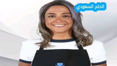 رسالة الشيف ياسمين ناصر لجمهورها