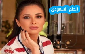 رشا شربتجي ويكيبيديا وسيرتها الذاتية وأعمالها الفنية