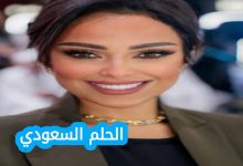المذيعة رنا جبران ويكيبيديا