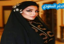 من هي رولا يموت