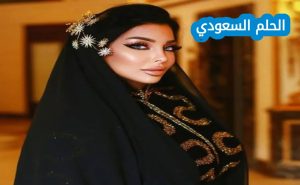 من هي رولا يموت