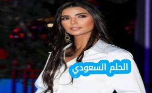 ريم سامي ويكيبيديا السيرة الذاتية وأحدث أخبار الفنانة المصرية الصاعدة 2025