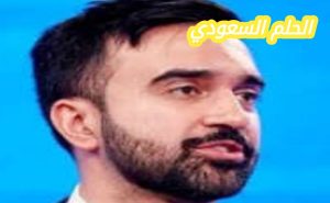 زهران ممداني ويكيبيديا: السيرة الذاتية