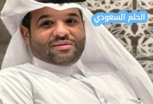 من هو سعود بن ثامر ال ثاني ويكيبيديا