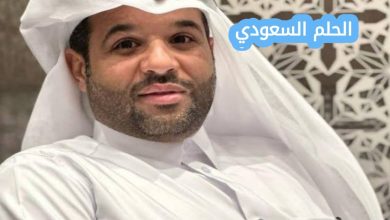 من هو سعود بن ثامر ال ثاني ويكيبيديا