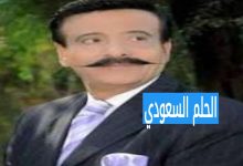 من هو سمير حنا ويكيبيديا