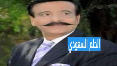 من هو سمير حنا ويكيبيديا