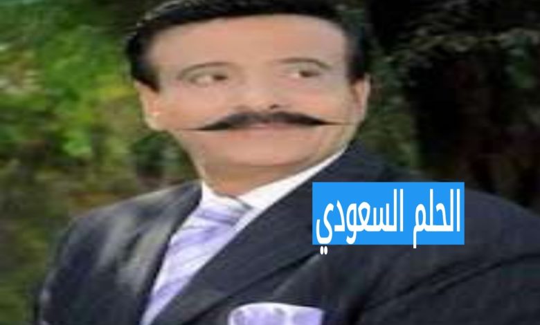 من هو سمير حنا ويكيبيديا