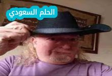 تعرف على سمير كرزون ويكيبيديا، سيرته الذاتية، حياته الشخصية، أعماله الفنية، إنجازاته ومسيرته المهنية في الإعلام والفن
