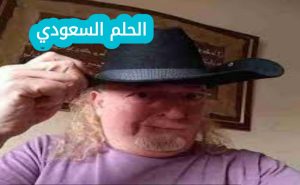 تعرف على سمير كرزون ويكيبيديا، سيرته الذاتية، حياته الشخصية، أعماله الفنية، إنجازاته ومسيرته المهنية في الإعلام والفن