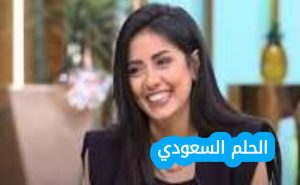 سهر الصايغ ويكيبيديا السيرة الذاتية وأهم أعمالها وأخبارها 2025