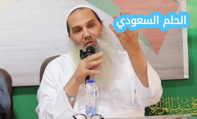 من هو شريف الهواري ويكيبيديا