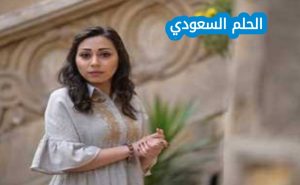 من هي شيماء الشايب ويكيبيديا