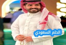 من هو عبدالله الودعاني ويكيبيديا
