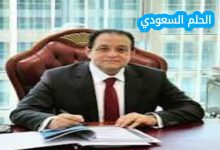 تعرف على علاء عابد ويكيبيديا، السياسي المصري ورئيس لجنة حقوق الإنسان بمجلس النواب، سيرته الذاتية، أبرز مناصبه ومواقفه السياسية، وإنجازاته في خدمة الوطن