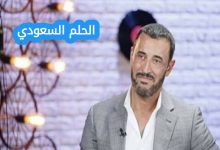 كاظم الساهر ويكيبيديا السيرة الذاتية