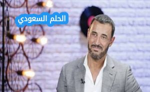 كاظم الساهر ويكيبيديا السيرة الذاتية