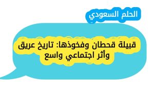 محتوى الكتاب