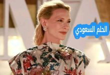 كيت بلانشيت: من "كابوريا" إلى قمة هوليوود – آخر أخبار النجمة العالمية