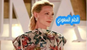 كيت بلانشيت: من "كابوريا" إلى قمة هوليوود – آخر أخبار النجمة العالمية