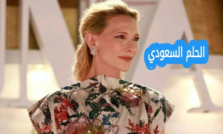 كيت بلانشيت: من "كابوريا" إلى قمة هوليوود – آخر أخبار النجمة العالمية