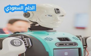 كيف استطاع الانسان صنع الروبوتات
