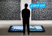 خطوات عمل سيرة ذاتية احترافية